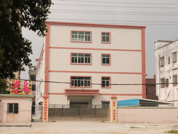 吉岛气动工具有限公司